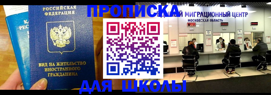 регистрация в Тайге