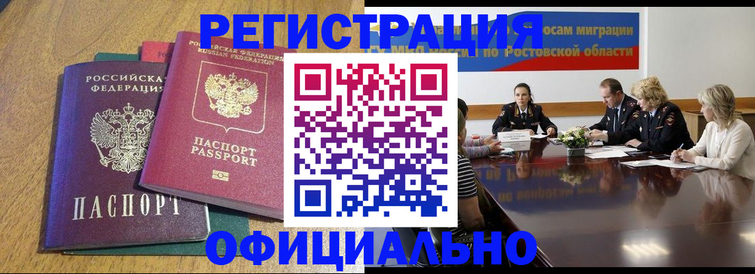 прописка поиск в Тайге